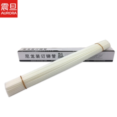 震旦裝訂機鉚管憑證裝訂機塑料膠管尼龍管熱熔鉚管 MG-48(AB-308適用)